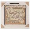 イランの手作り絵画絨毯 コム 番号 902222