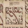 イランの手作り絵画絨毯 コム 番号 902222