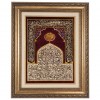 Qom Pictorial Carpet Ref 902225