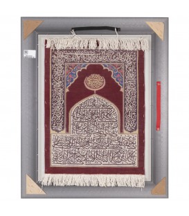 イランの手作り絵画絨毯 コム 番号 902225