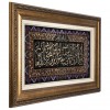 Tableau tapis persan Qom fait main Réf ID 902226