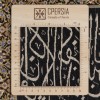イランの手作り絵画絨毯 コム 番号 902226