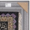 Tableau tapis persan Qom fait main Réf ID 902226