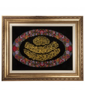 イランの手作り絵画絨毯 コム 番号 902227
