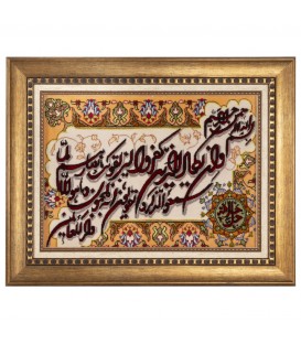 Tappeto persiano Tabriz a disegno pittorico codice 902228