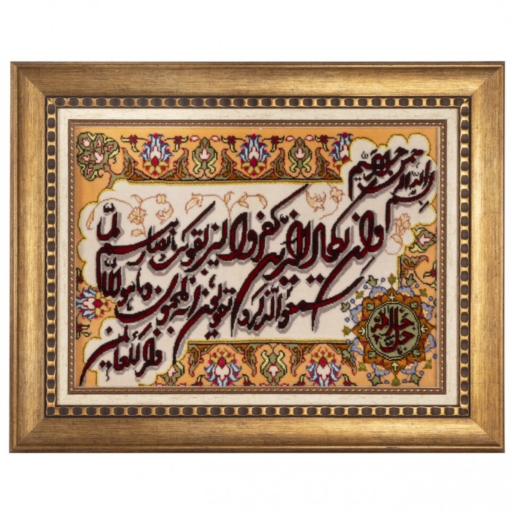 Tappeto persiano Tabriz a disegno pittorico codice 902228