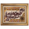 イランの手作り絵画絨毯 タブリーズ 番号 902228
