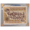 Tableau tapis persan Tabriz fait main Réf ID 902228
