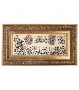 Tableau tapis persan Qom fait main Réf ID 902229