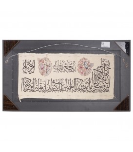Tableau tapis persan Qom fait main Réf ID 902229