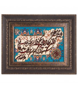 Tableau tapis persan Tabriz fait main Réf ID 902230