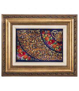 Tableau tapis persan Qom fait main Réf ID 902232