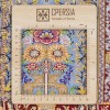 Tableau tapis persan Qom fait main Réf ID 902235