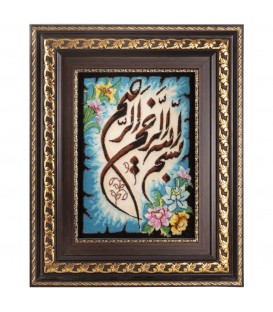 Tableau tapis persan Tabriz fait main Réf ID 902244