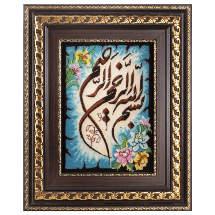 Tappeto persiano Tabriz a disegno pittorico codice 902244