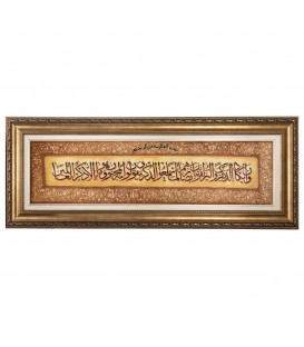 Tableau tapis persan Tabriz fait main Réf ID 902247