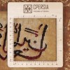 Tappeto persiano Tabriz a disegno pittorico codice 902247