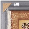 イランの手作り絵画絨毯 タブリーズ 番号 902247