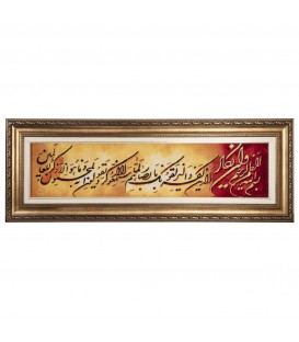 السجاد اليدوي الإيراني تبريز رقم 902215