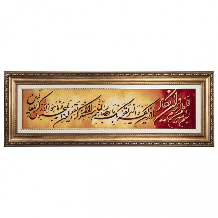 Tabriz Pictorial Carpet Ref 902215