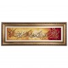 Tappeto persiano Tabriz a disegno pittorico codice 902215