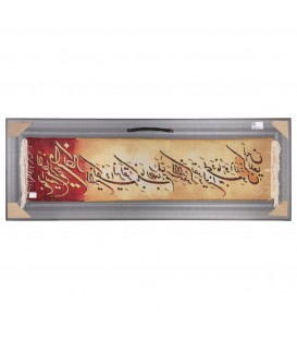Tableau tapis persan Tabriz fait main Réf ID 902215