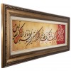 Handgeknüpfter Tabriz Bildteppiche Ziffer 902215