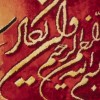 Tappeto persiano Tabriz a disegno pittorico codice 902215