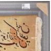イランの手作り絵画絨毯 タブリーズ 番号 902215