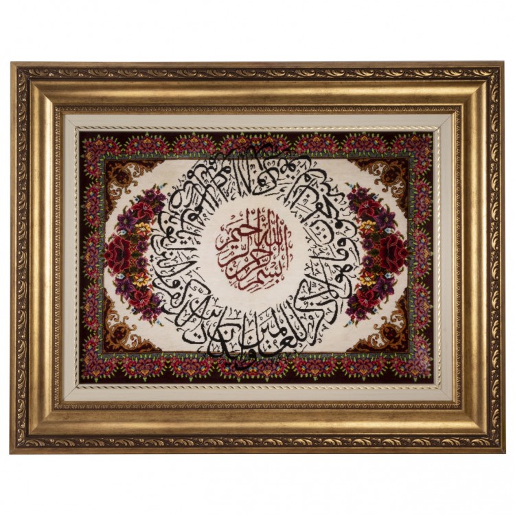 イランの手作り絵画絨毯 コム 番号 902223