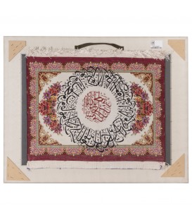 Tableau tapis persan Qom fait main Réf ID 902223