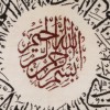 Tableau tapis persan Qom fait main Réf ID 902223