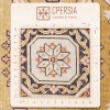 Персидский ковер ручной работы Кома Код 187426 - 41 × 52