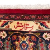 Tapis persan Mashhad fait main Réf ID 187347 - 295 × 393