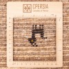 Персидский габбе ручной работы Фарс Код 122051 - 145 × 197