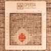 Персидский габбе ручной работы Фарс Код 122053 - 153 × 200