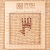 Персидский габбе ручной работы Фарс Код 122044 - 151 × 204