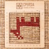 Персидский габбе ручной работы Фарс Код 122048 - 145 × 200