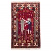 伊朗手工地毯 代码 162021