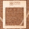 Персидский габбе ручной работы Фарс Код 122088 - 204 × 245