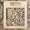Персидский ковер ручной работы Ардебиль Код 703010 - 195 × 309
