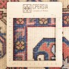 Персидский ковер ручной работы Гериз Код 703019 - 148 × 200
