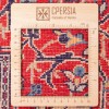 Персидский ковер ручной работы Хамаданявляется Код 179249 - 224 × 336