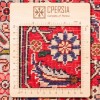 萨南达季 伊朗手工地毯 代码 179256
