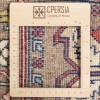 Персидский ковер ручной работы Ардебиль Код 703031 - 103 × 164