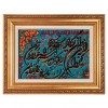 Tabriz Pictorial Carpet Ref 902248