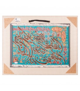 イランの手作り絵画絨毯 タブリーズ 番号 902248
