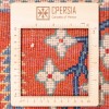 Персидский ковер ручной работы Сабзевар Код 171615 - 199 × 303