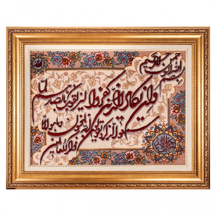 Tappeto persiano Tabriz a disegno pittorico codice 902250