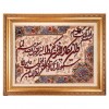 السجاد اليدوي الإيراني تبريز رقم 902250